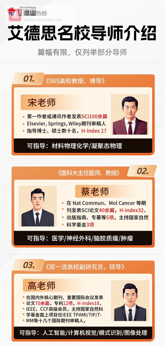 期刊论文辅导是否可靠呢？核心期刊辅导机构怎么找？