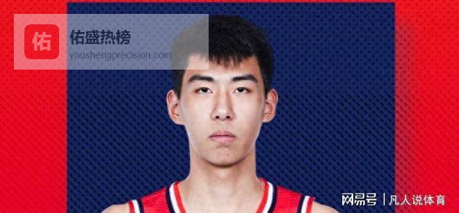 4月6日CBA看点：山东广东迎强强对话，深圳冲击10连胜